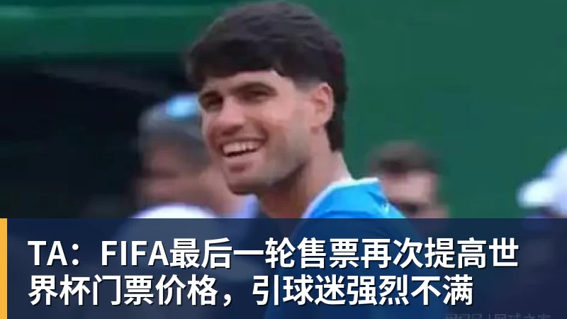 3比1!黑八只差一步!活塞成了NBA笑话 - 九游体育(中国)官方网站 - 九游 sports