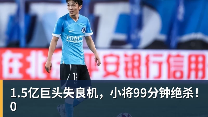 拉菲尼亚力挺内马尔参加世界杯:他是带领巴西冲击第六冠的人 - 九游体育(中国)官方网站 - 九游 sports