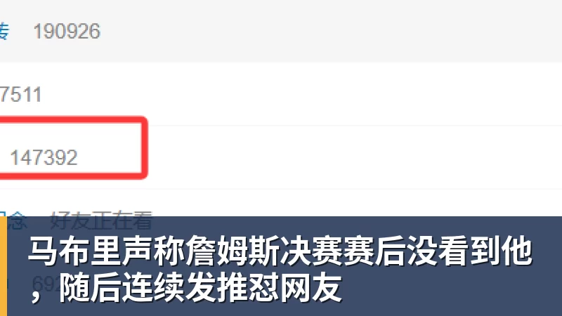 塔帅:一周内两次明显的红牌都没判,上周胡桑诺夫本应被罚下 - 九游体育(中国)官方网站 - 九游 sports