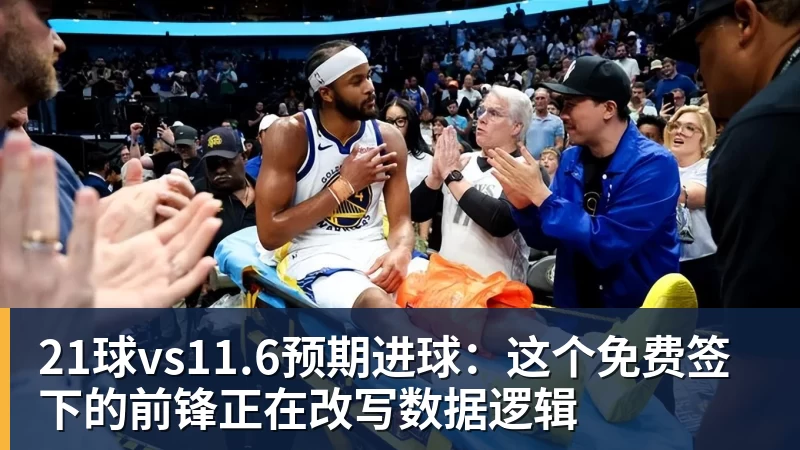 Shams:勒布朗·詹姆斯目前并不急于做出决定,也没有设定时间表 - 九游体育(中国)官方网站 - 九游 sports
