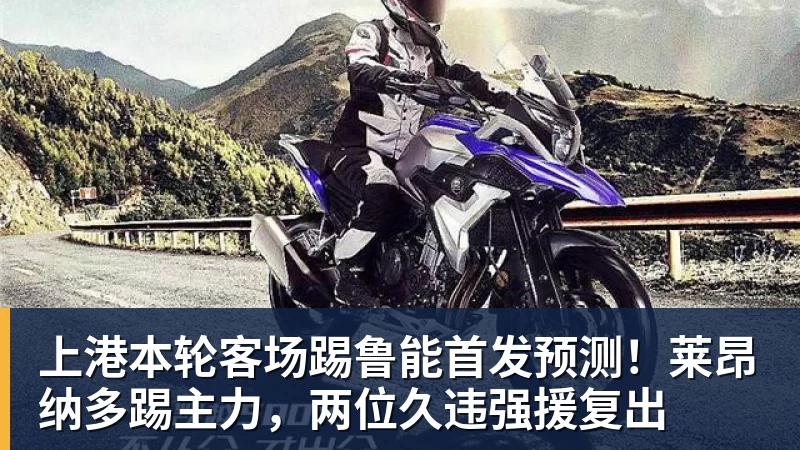 4834天！穆里尼奥重返伯纳乌首秀大胜，姆巴佩戴帽虐菜 - 九游体育(中国)官方网站 - 九游 sports