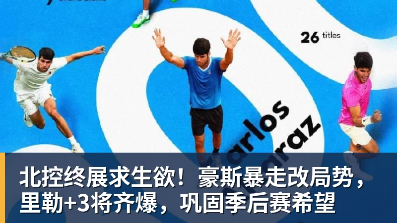 九游体育亚运会乒乓球24号赛程：男女团决赛中日巅峰对决！女双迎来首秀！ - 九游体育(中国)官方网站 - 九游 sports