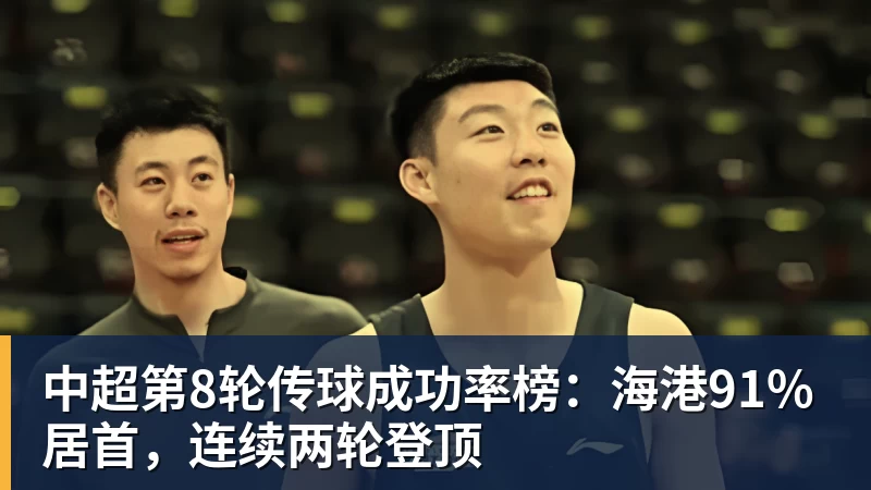 老子雕像脚下放三只球,果然显灵了,但镇江球迷笑不出来 - 九游体育(中国)官方网站 - 九游 sports