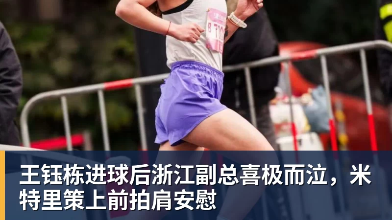 辛纳蒙卡夺冠追平德约一项了不起纪录，阿卡意外崩盘交出世界第一 - 九游体育(中国)官方网站 - 九游 sports