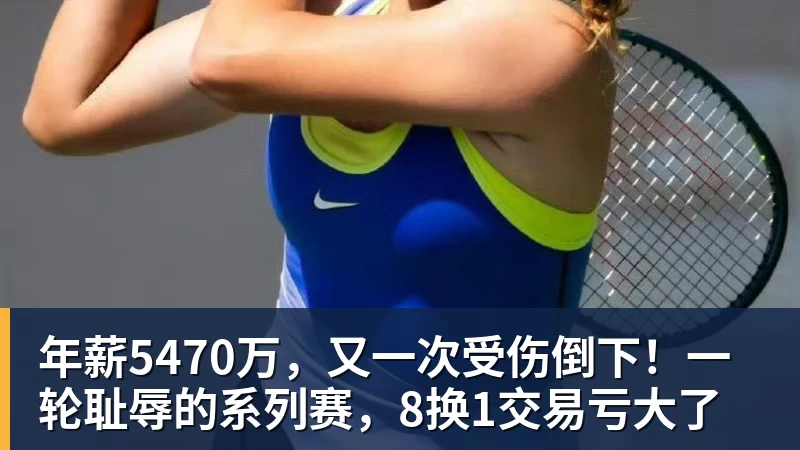 老子雕像脚下放三只球,果然显灵了,但镇江球迷笑不出来 - 九游体育(中国)官方网站 - 九游 sports