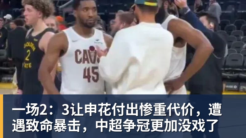 辛纳蒙卡夺冠追平德约一项了不起纪录，阿卡意外崩盘交出世界第一 - 九游体育(中国)官方网站 - 九游 sports