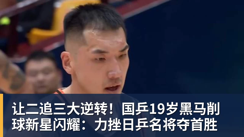 被骂 "史上最差亚运会",日本一句话甩锅法国,印度都看不下去了 - 九游体育(中国)官方网站 - 九游 sports
