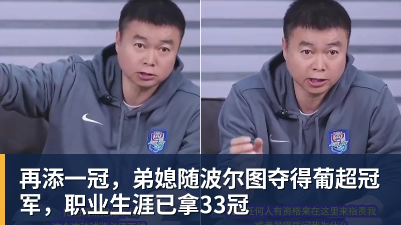 九游体育欧冠费内巴切晋级热刺大胜 姆巴佩帽子戏法 - 九游体育(中国)官方网站 - 九游 sports