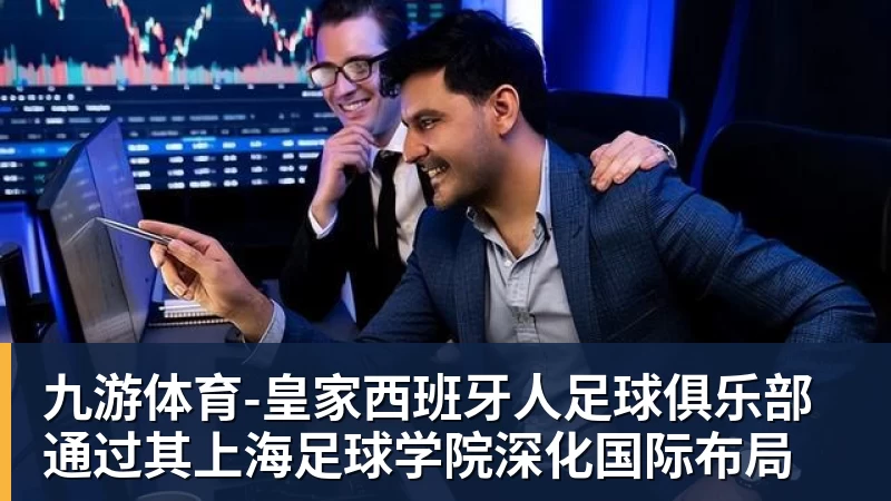 新中产运动，费钱又要命 - 九游体育(中国)官方网站 - 九游 sports