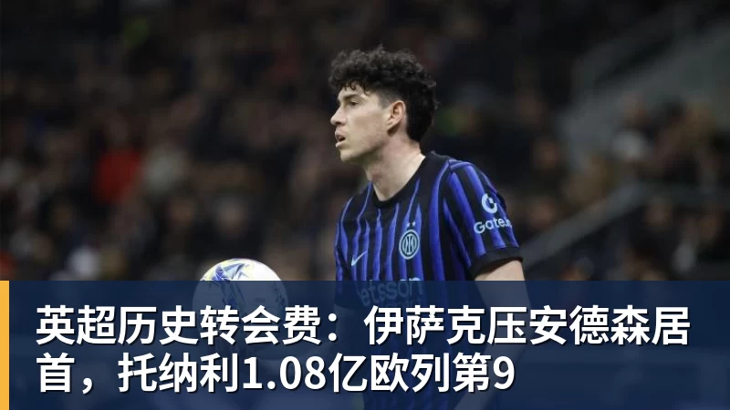 九游体育葡萄牙惊险晋级,C罗一番话反而把自己推上风口浪尖 - 九游体育(中国)官方网站 - 九游 sports