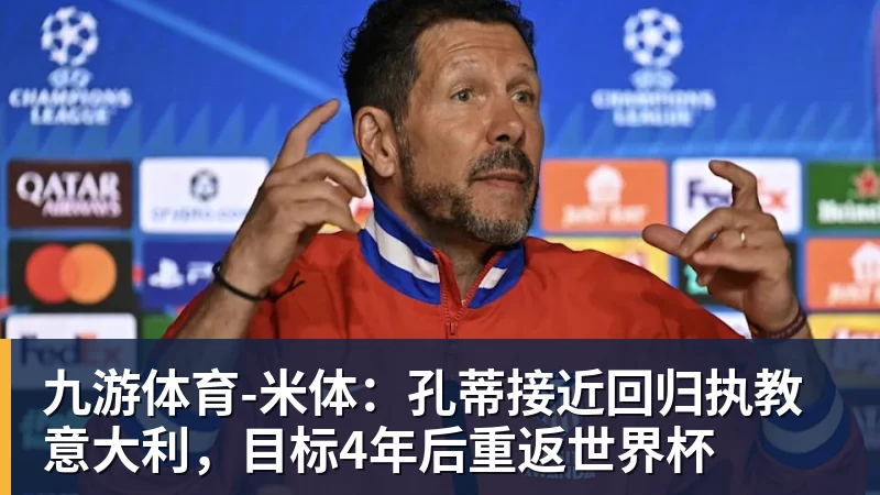 3年4740万！米切尔罗宾逊的加盟，能给凯尔特人带来什么？ - 九游体育(中国)官方网站 - 九游 sports
