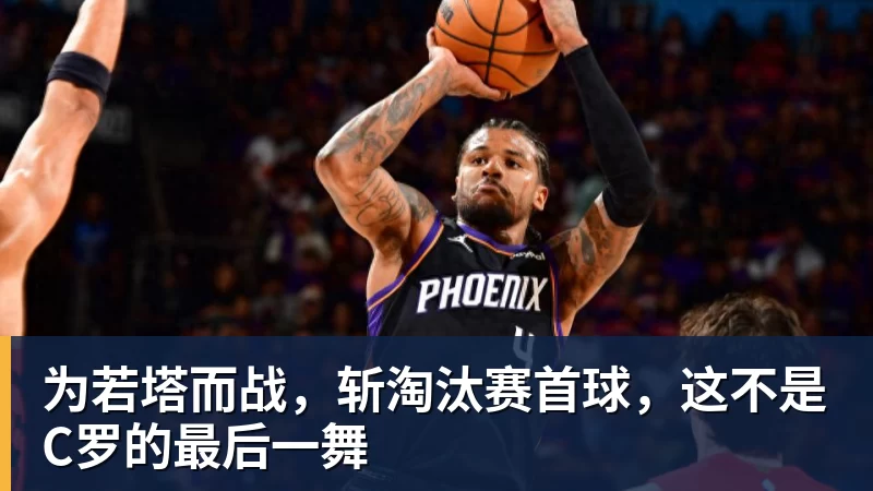 穆里尼奥式管理见成效：姆巴佩伤愈归队，师徒默契剑指黄潜 - 九游体育(中国)官方网站 - 九游 sports