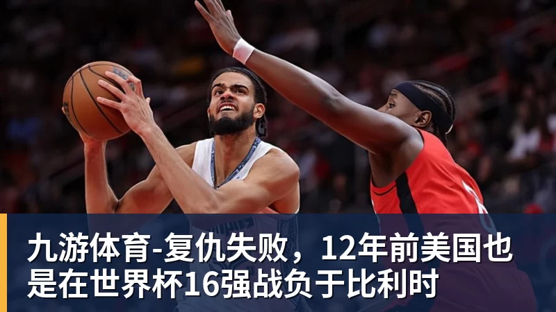 九游体育知名裁判安然：无论你喜不喜欢C罗，都必须承认，他是一代楷模 - 九游体育(中国)官方网站 - 九游 sports