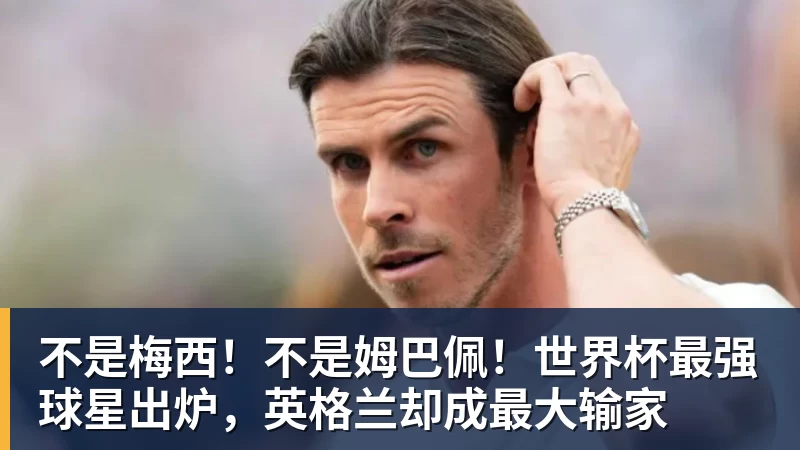 九游体育比尔·西蒙斯设想:勒布朗·詹姆斯可能推迟签约,到赛季中再签 - 九游体育(中国)官方网站 - 九游 sports