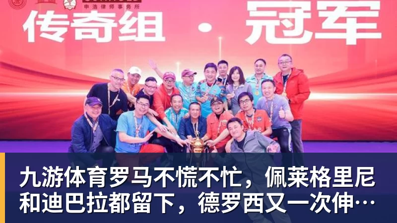 九游体育全场进攻低迷！山东高速男篮客场66 - 九游体育(中国)官方网站 - 九游 sports