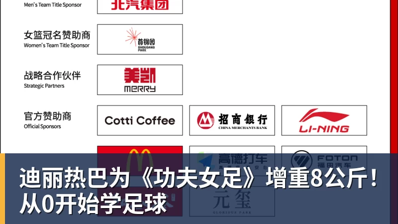 隆戈：莱奥未能靠世界杯提升身价米兰委托门德斯以6千万欧卖掉他 - 九游体育(中国)官方网站 - 九游 sports