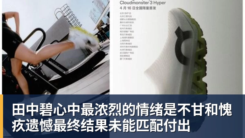 九游体育摆烂蓄力、暗藏杀机！沪鲁一战沦为足协杯终极博弈局 - 九游体育(中国)官方网站 - 九游 sports