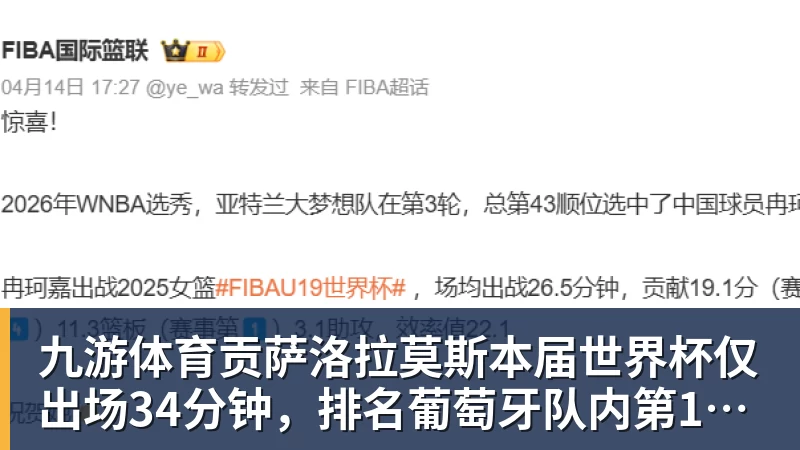 九游体育我以为刘翔已经属于自己了 - 九游体育(中国)官方网站 - 九游 sports