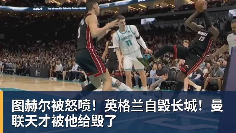 全场压制、巨星闪光与替补奇兵，葡萄牙2 - 九游体育(中国)官方网站 - 九游 sports