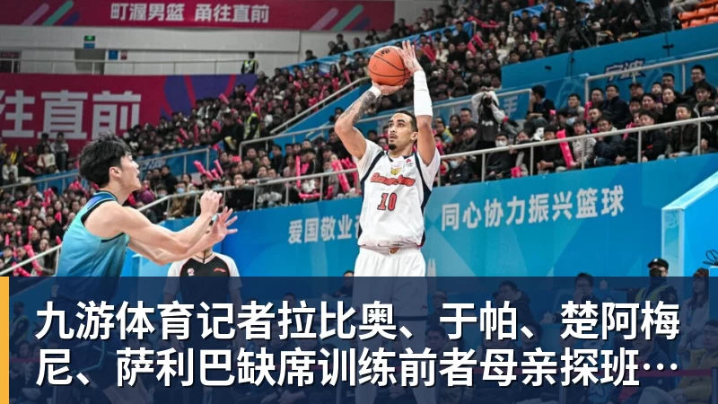 九游体育FIFA规则令英格兰束手无策，图赫尔警告墨西哥存重大隐患 - 九游体育(中国)官方网站 - 九游 sports