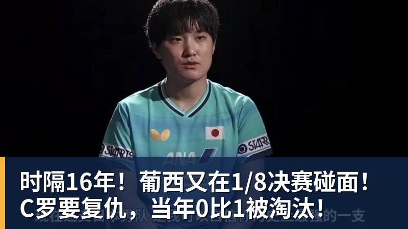 九游体育泰尔齐奇：来毕包前向弗里克问过建议，他是巴萨的完美主帅 - 九游体育(中国)官方网站 - 九游 sports