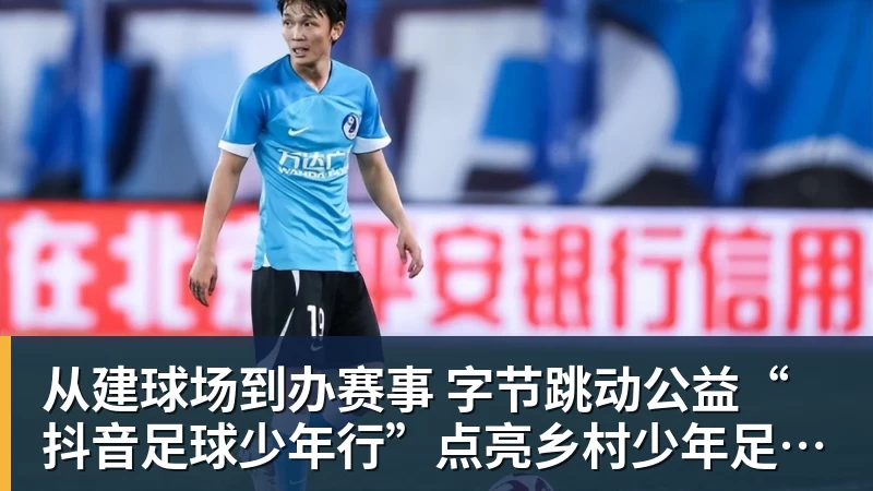 陈涛中场休息时暴怒:我们别去骗球迷,别太爱惜自己的羽毛了 - 九游体育(中国)官方网站 - 九游 sports