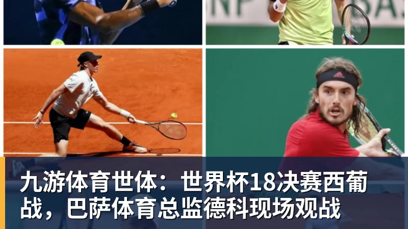 沃特金斯告别维拉：6年精彩时光画上句号，感谢始终如一的支持 - 九游体育(中国)官方网站 - 九游 sports