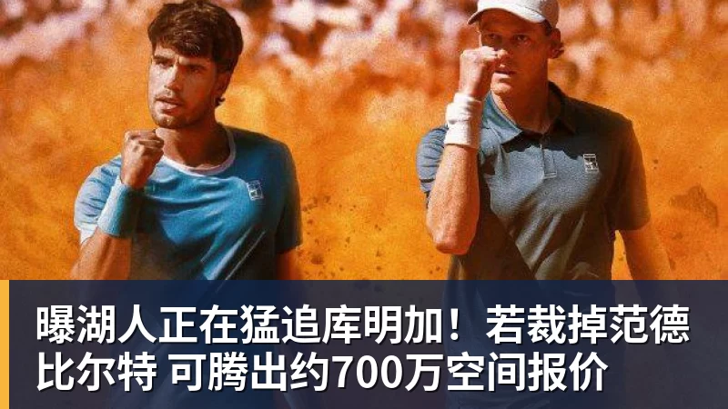 九游体育世体：世界杯18决赛西葡战，巴萨体育总监德科现场观战 - 九游体育(中国)官方网站 - 九游 sports