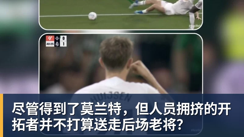 九游体育欧冠费内巴切晋级热刺大胜 姆巴佩帽子戏法 - 九游体育(中国)官方网站 - 九游 sports