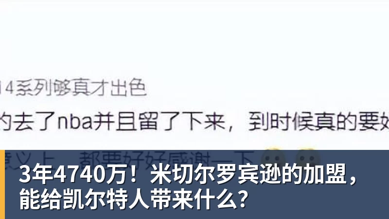 阿伦森：我的单刀球处理得已经很好了，但对面门将确实太强了 - 九游体育(中国)官方网站 - 九游 sports