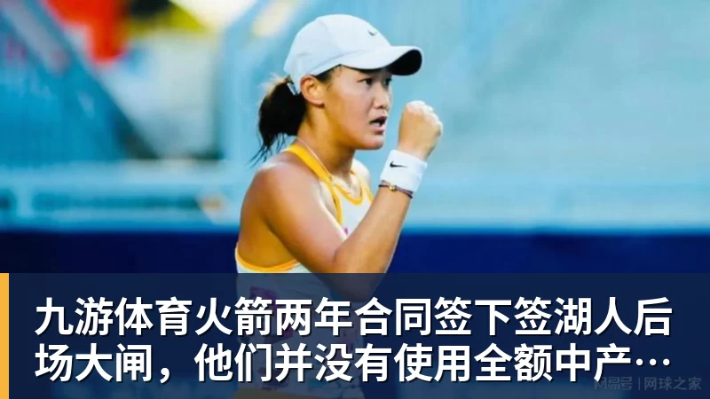 九游体育葡萄牙惊险晋级,C罗一番话反而把自己推上风口浪尖 - 九游体育(中国)官方网站 - 九游 sports