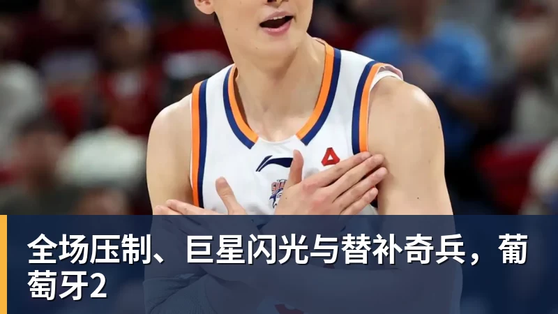 罗马诺:曼联2月就和安德雷桑托斯经纪人沟通,维韦尔了解他 - 九游体育(中国)官方网站 - 九游 sports