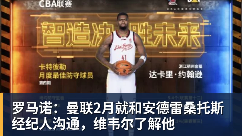 九游体育皇家西班牙人足球俱乐部通过其上海足球学院深化国际布局 - 九游体育(中国)官方网站 - 九游 sports