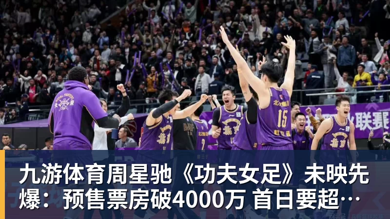 九游体育追梦格林谈克莱加盟热火：别吹捧，去的不是2018年的克莱 - 九游体育(中国)官方网站 - 九游 sports
