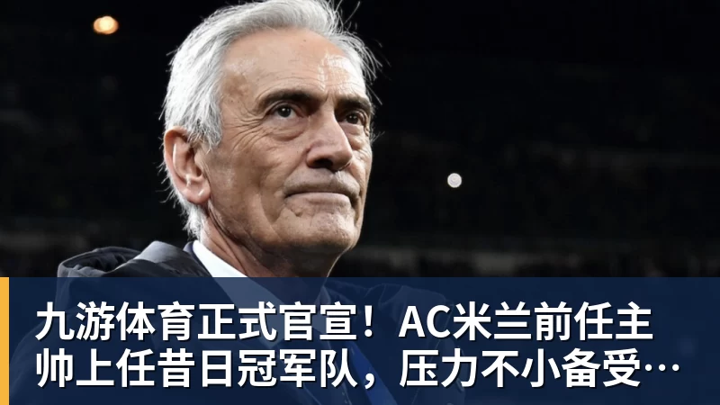 九游体育詹姆斯下家争夺进入白热化：三大热门球队谁能最终胜出？ - 九游体育(中国)官方网站 - 九游 sports