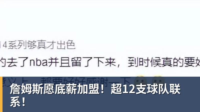 九游体育贡萨洛拉莫斯本届世界杯仅出场34分钟，排名葡萄牙队内第19位 - 九游体育(中国)官方网站 - 九游 sports