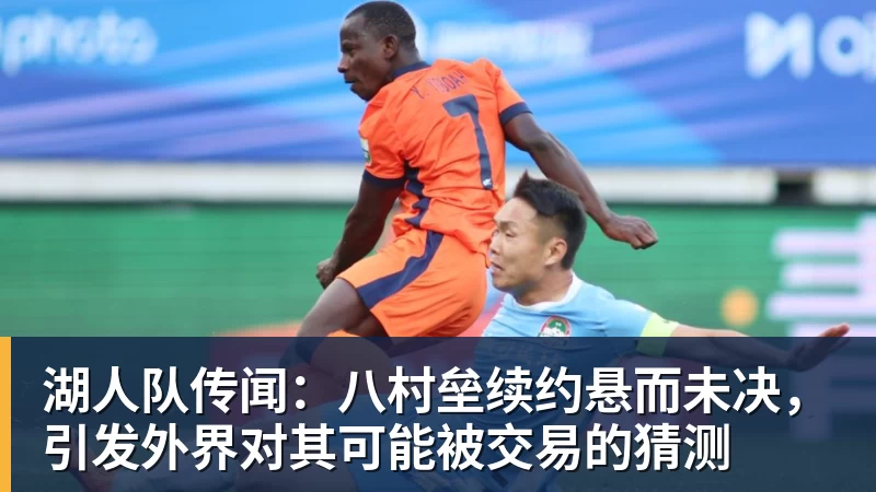 九游体育再添一冠,弟媳随波尔图夺得葡超冠军,职业生涯已拿33冠 - 九游体育(中国)官方网站 - 九游 sports