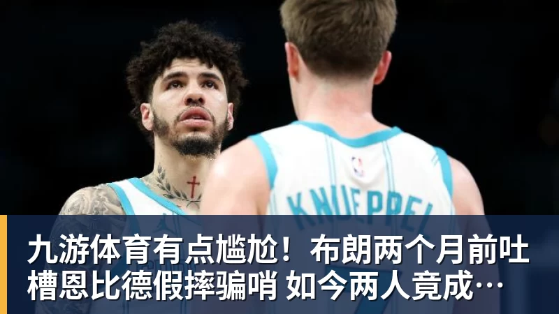 九游体育2场3球1助！巴萨队长转型伪9号借鉴瓜帅奇招冲击欧冠冠军 - 九游体育(中国)官方网站 - 九游 sports