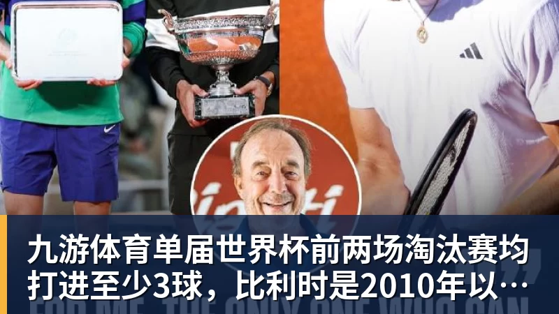 晚签1年薪资空间涨到1亿，库里该再等等，给勇士最后补强机会吗 - 九游体育(中国)官方网站 - 九游 sports
