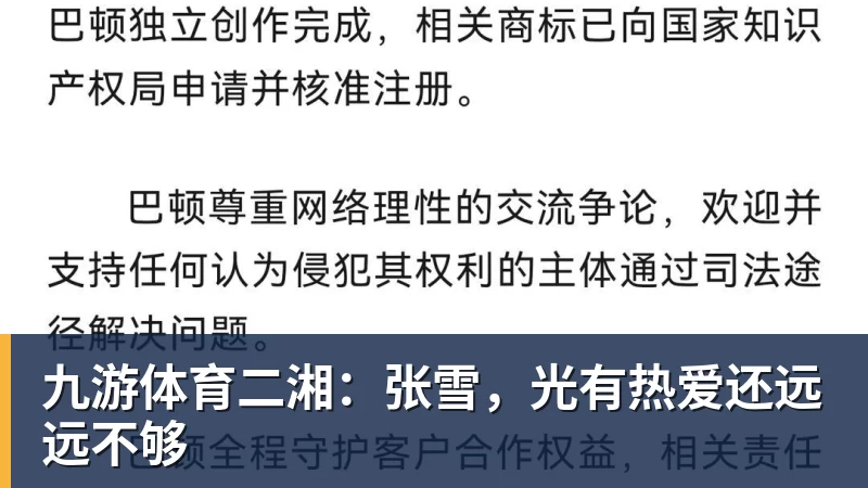 九游体育莱昂纳德正式亮相猛龙！与主帅微笑交流：愿倾尽全力帮巴恩斯争冠 - 九游体育(中国)官方网站 - 九游 sports