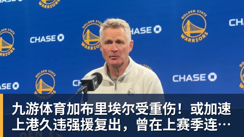 为若塔而战，斩淘汰赛首球，这不是C罗的最后一舞 - 九游体育(中国)官方网站 - 九游 sports