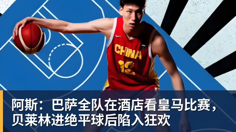 九游体育库里康复进展喜人!全力备战五对五对抗,复出倒计时正式开启 - 九游体育(中国)官方网站 - 九游 sports