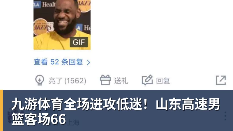 让二追三大逆转!国乒19岁黑马削球新星闪耀:力挫日乒名将夺首胜 - 九游体育(中国)官方网站 - 九游 sports