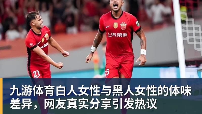 别用"三连冠"骗自己了,女排3 - 九游体育(中国)官方网站 - 九游 sports