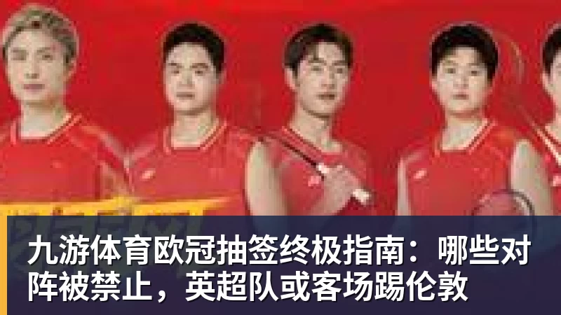 九游体育美网资格赛郑钦文击败布蕾尔，距离正赛一步之遥 - 九游体育(中国)官方网站 - 九游 sports