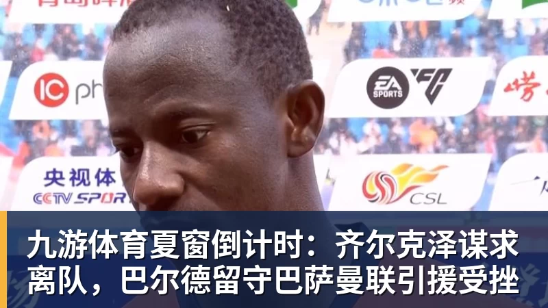 樊振东也在看TI?为上海TI送上祝福,热度直接破圈! - 九游体育(中国)官方网站 - 九游 sports