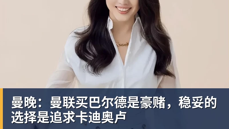 九游体育C罗淘汰赛首球！葡萄牙2:1绝杀克罗地亚晋级16强，联想AI记录世界杯经典瞬间 - 九游体育(中国)官方网站 - 九游 sports