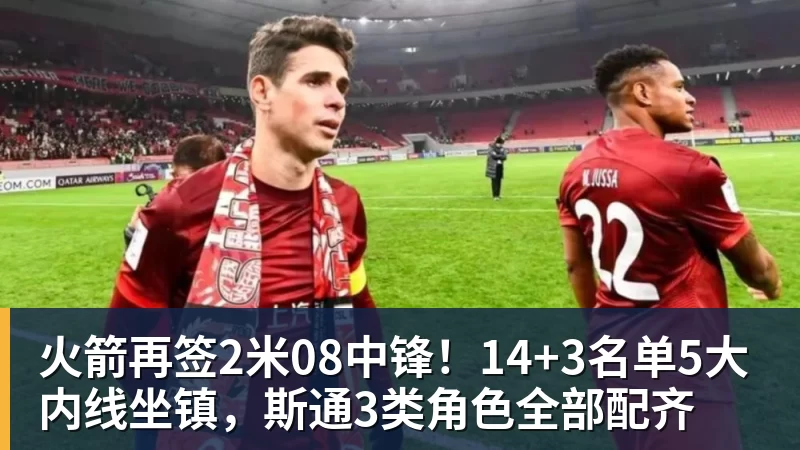 4834天!穆里尼奥重返伯纳乌首秀大胜,姆巴佩戴帽虐菜 - 九游体育(中国)官方网站 - 九游 sports