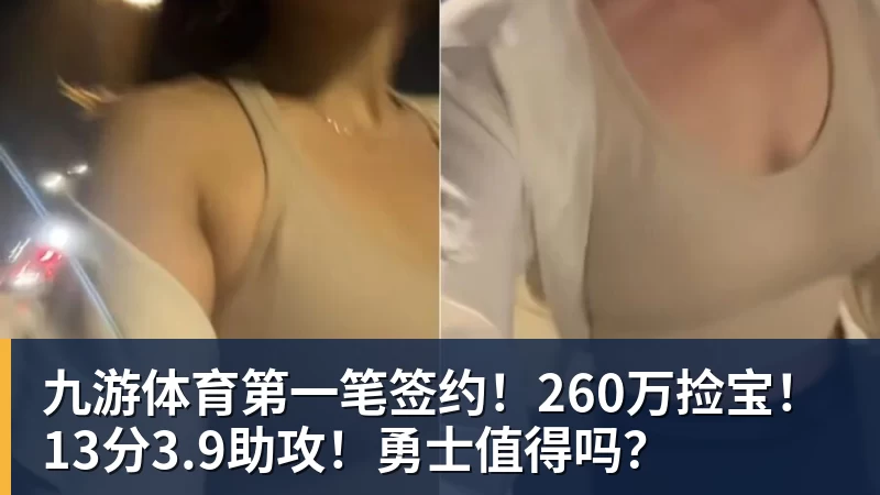 九游体育C罗深情拥抱莫德里奇！世界杯一幕令人动容（OD资讯） - 九游体育(中国)官方网站 - 九游 sports