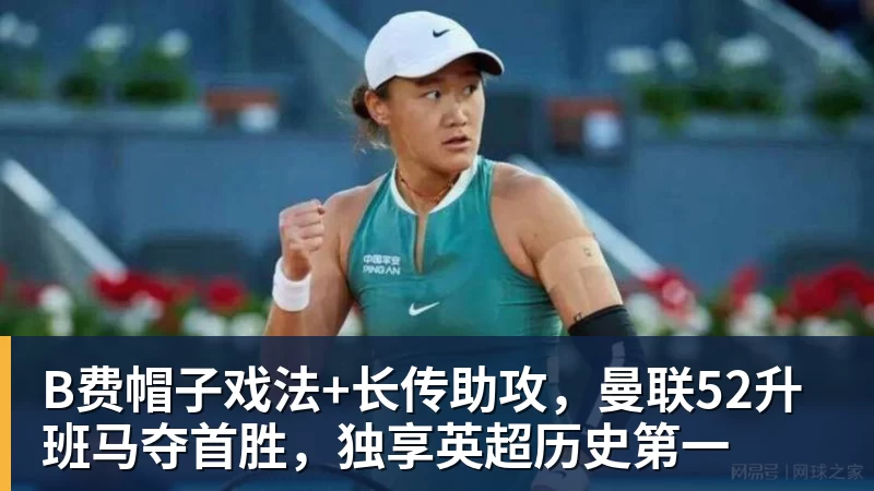 九游体育暗讽亚马尔姆巴佩?凯恩:我不爱自吹自擂 别人夸赞让我更有成就感 - 九游体育(中国)官方网站 - 九游 sports